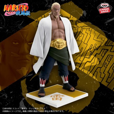 [景品] 火影忍者疾風傳 「第四代雷影」艾～五影集結!!